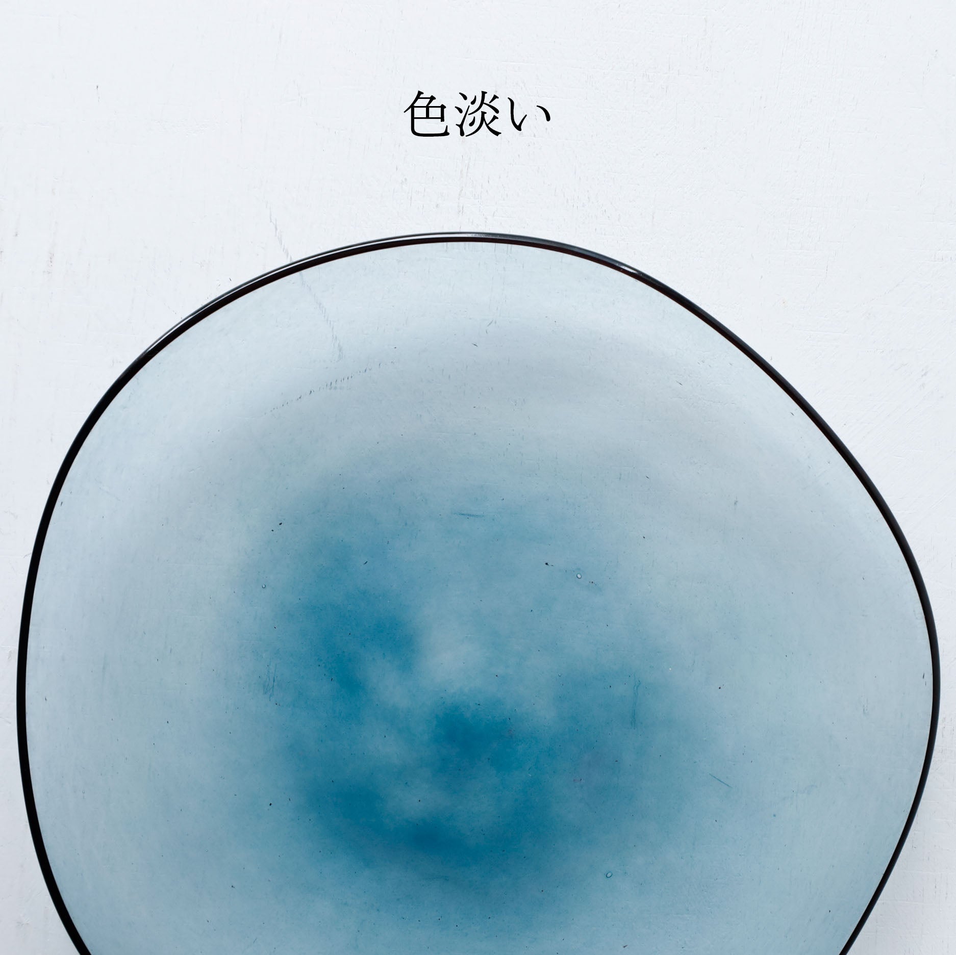 【26】HQ kasumi plate SS AME G