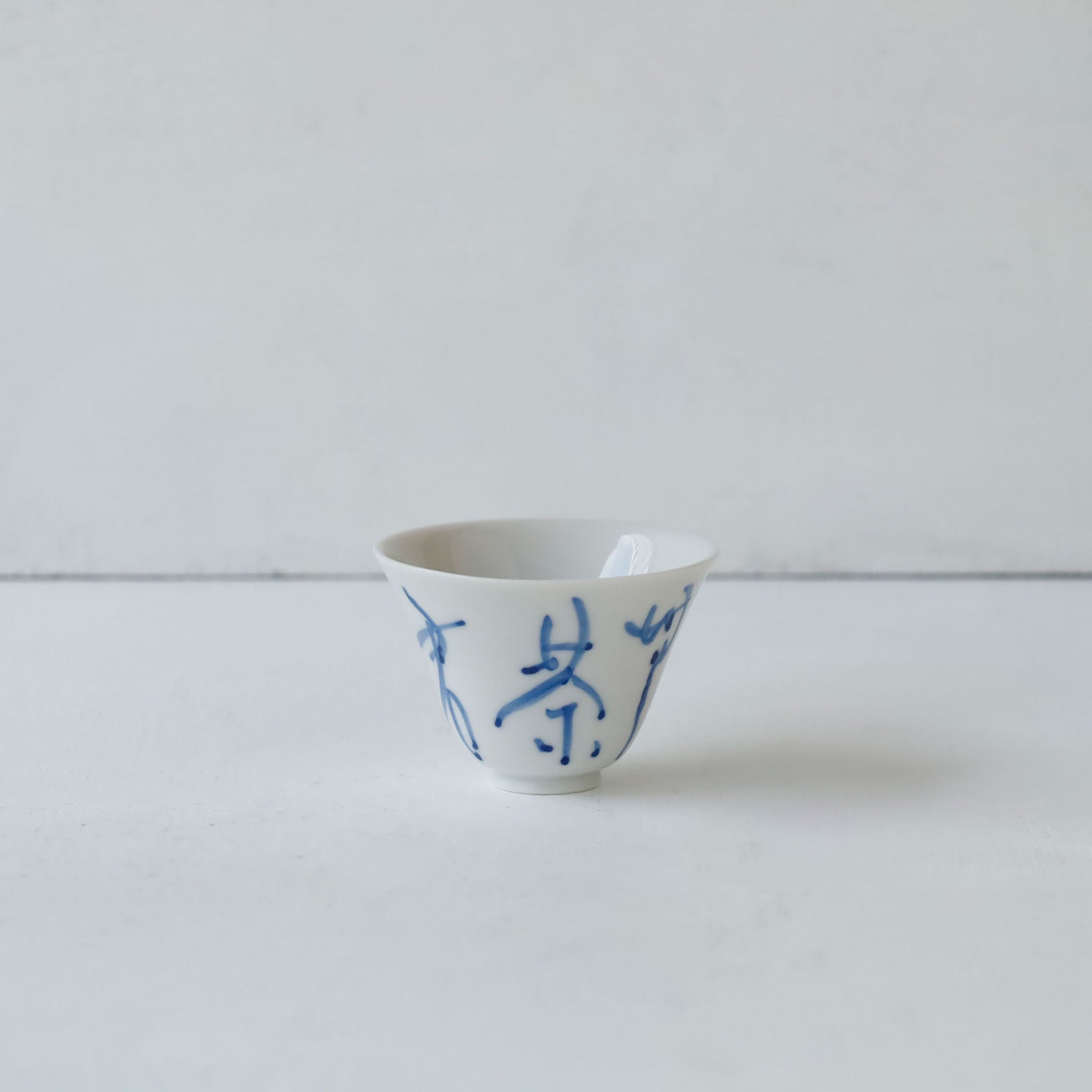 Yuichi Murakami Pure White Porcelain Tea Cup with Handwritten "No Tea No Life" Caligraphy