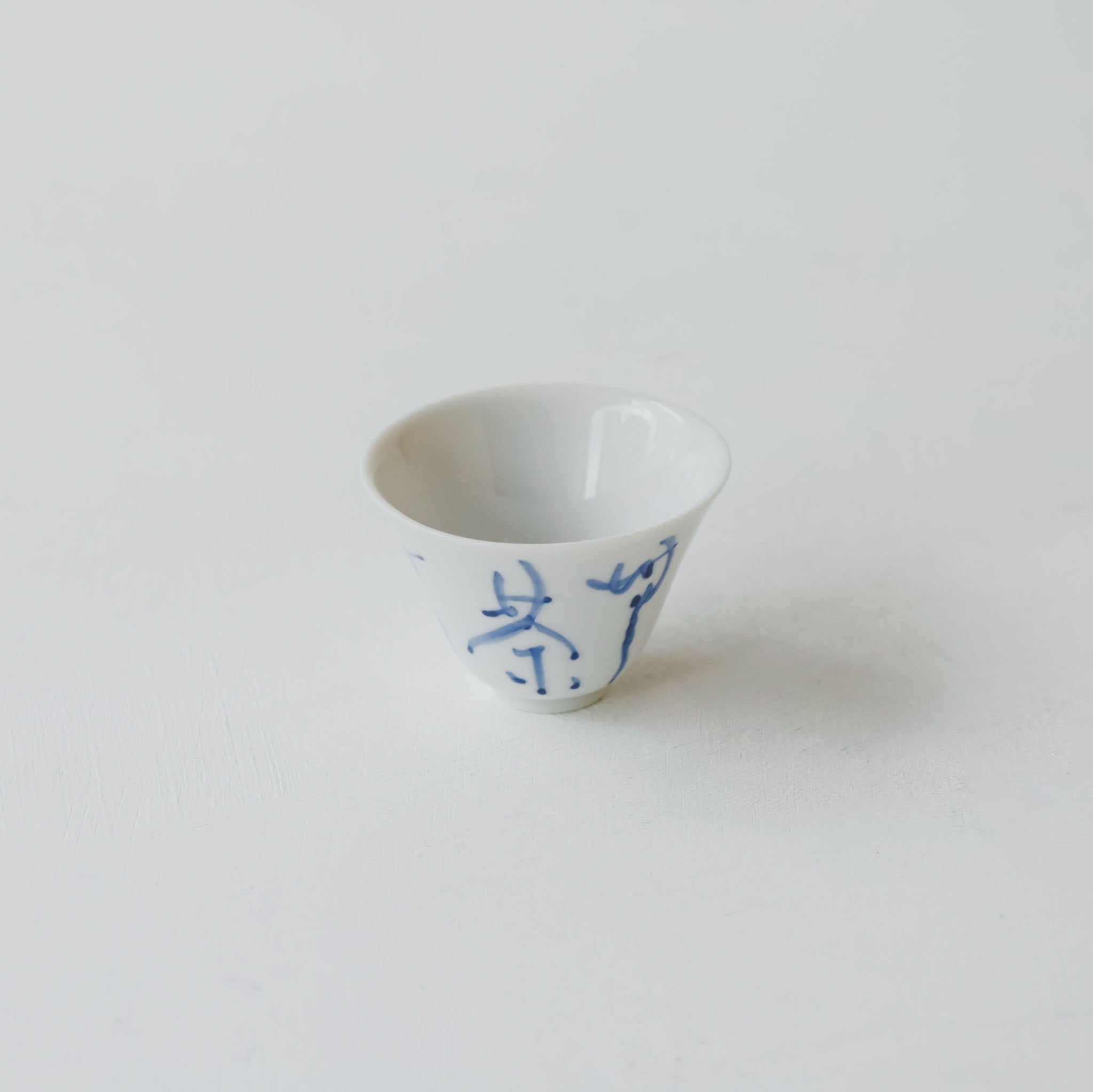 Yuichi Murakami Pure White Porcelain Tea Cup with Handwritten "No Tea No Life" Caligraphy