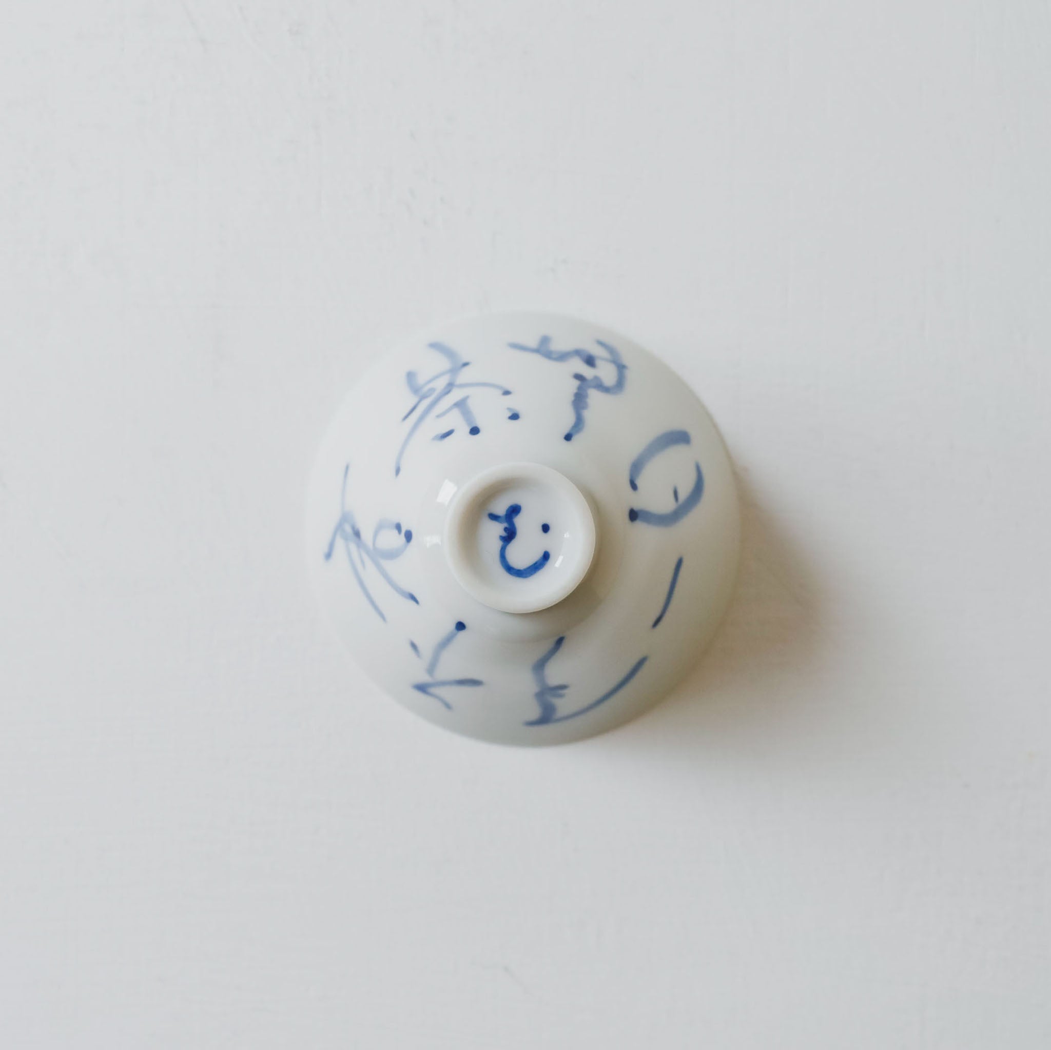 Yuichi Murakami Pure White Porcelain Tea Cup with Handwritten "No Tea No Life" Caligraphy