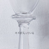 【25】HQ champagne glass Rain C