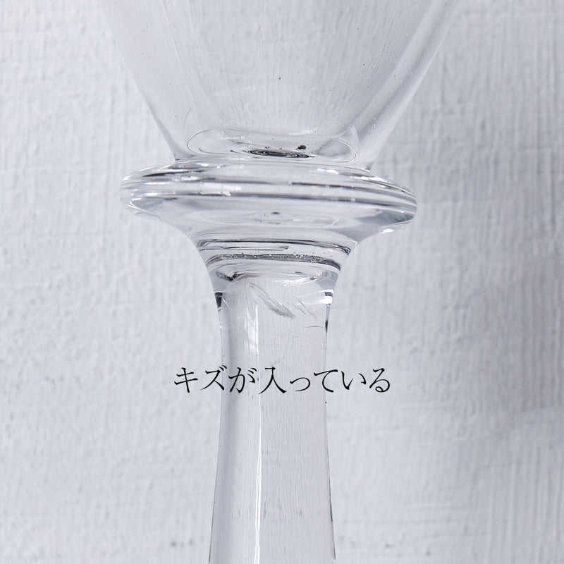 【25】HQ champagne glass Rain C