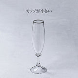 【25】HQ champagne glass Rain D