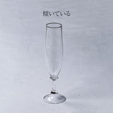 【25】HQ champagne glass Rain E