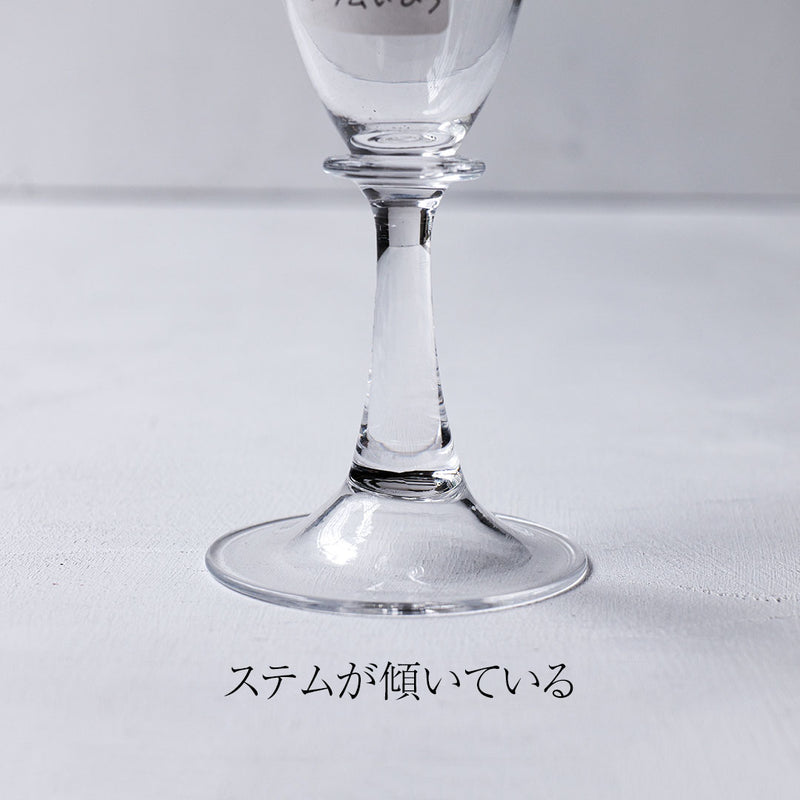 【25】HQ champagne glass Rain H