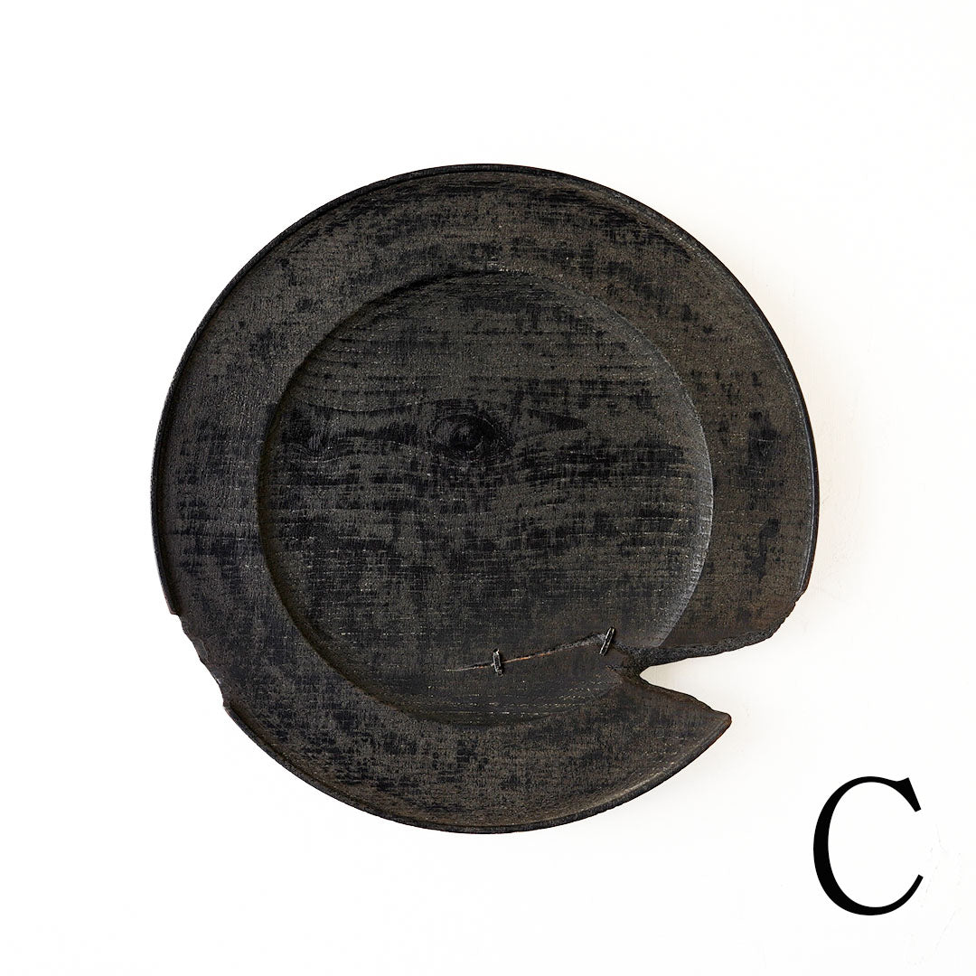 Fuyou Rim Plate 280 Black with Kasugai