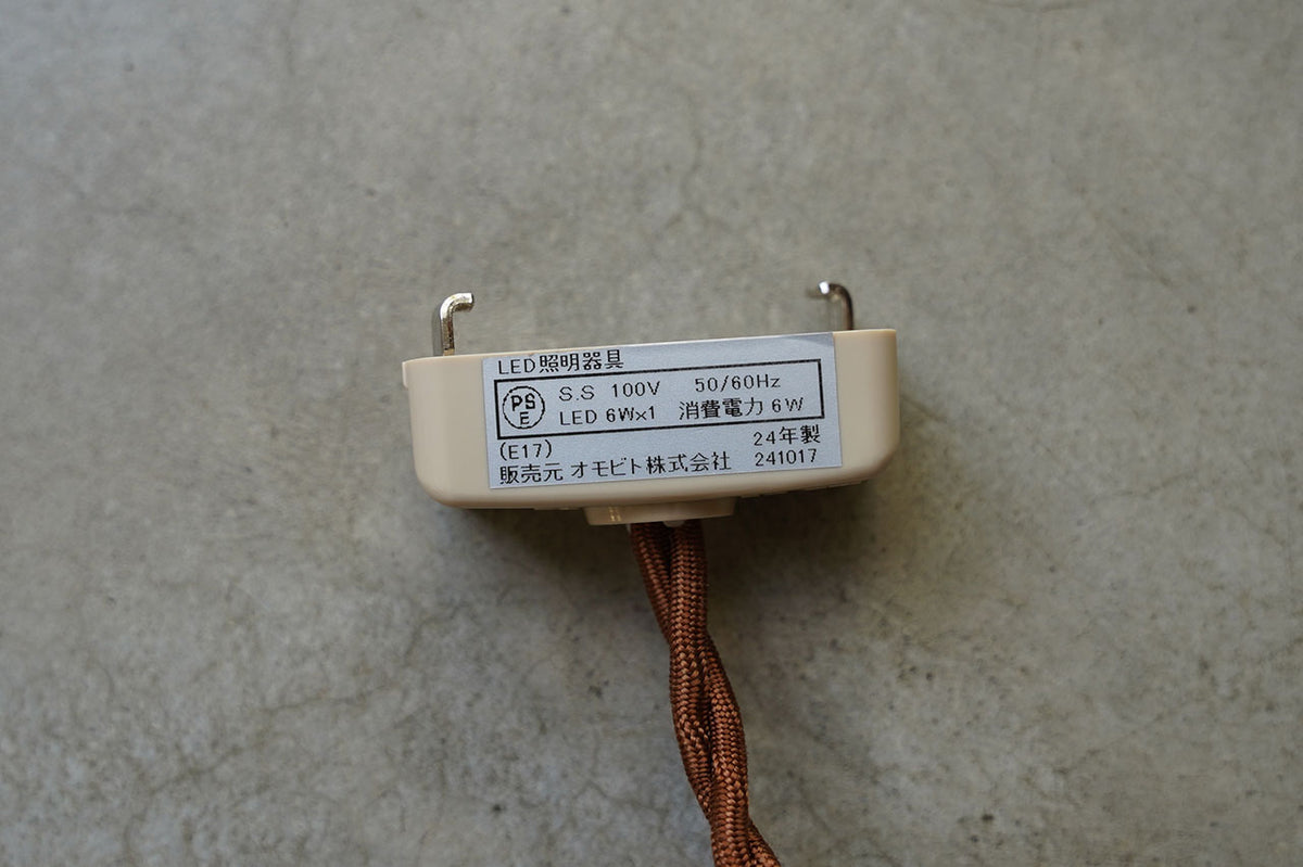 みとらん ○24-NM 49水田典寿 ランプシェード B – 雨晴/AMAHARE