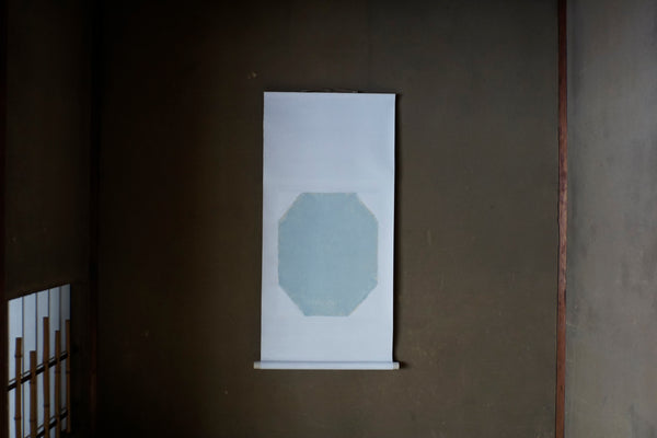 ハタノワタル / Wataru Hatano ART – 雨晴/AMAHARE