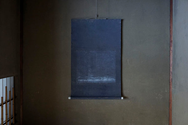 ハタノワタル / Wataru Hatano ART – 雨晴/AMAHARE