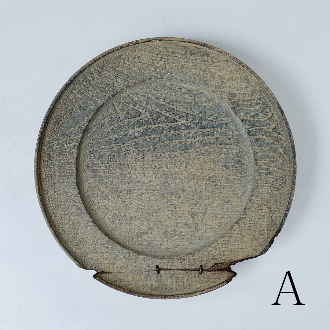 Fuyou Rim Plate 280 Gray with Kasugai