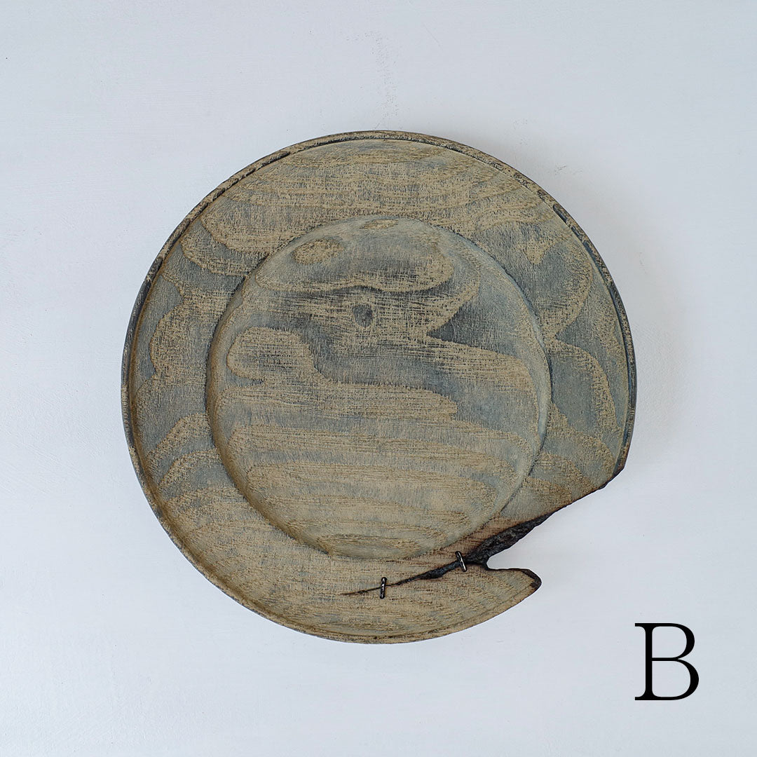 Fuyou Rim Plate 240 Gray with Kasugai