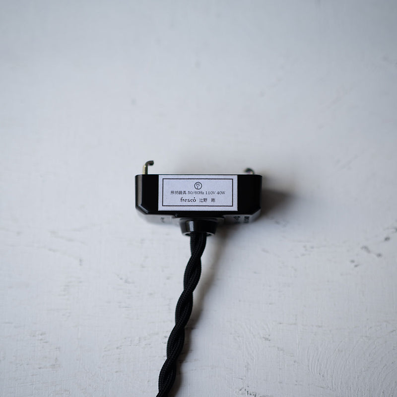 Scavo Pendant Light Kuro