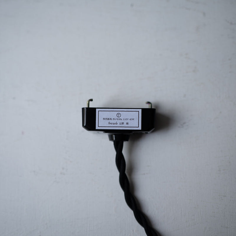 scavo pendant light KURO J