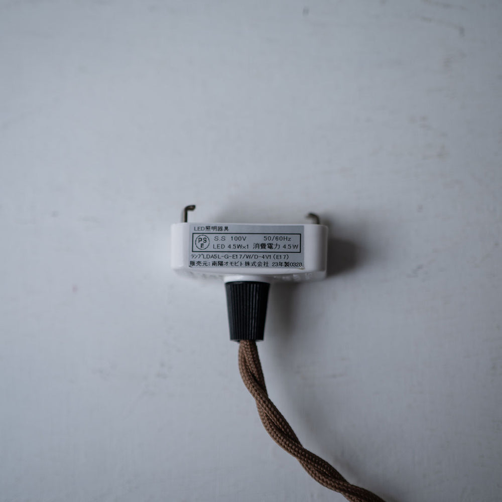 ○23-FA19 船串篤司 ペンダントライト 銀 – 雨晴/AMAHARE