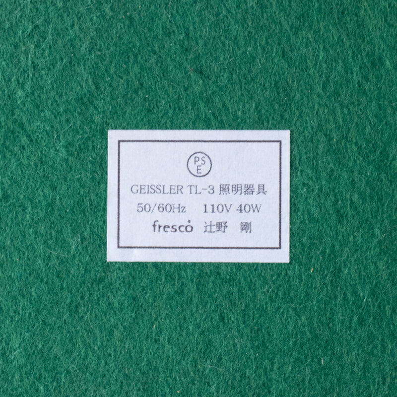 ●25-t38 GEISSLER Table Lamp wh