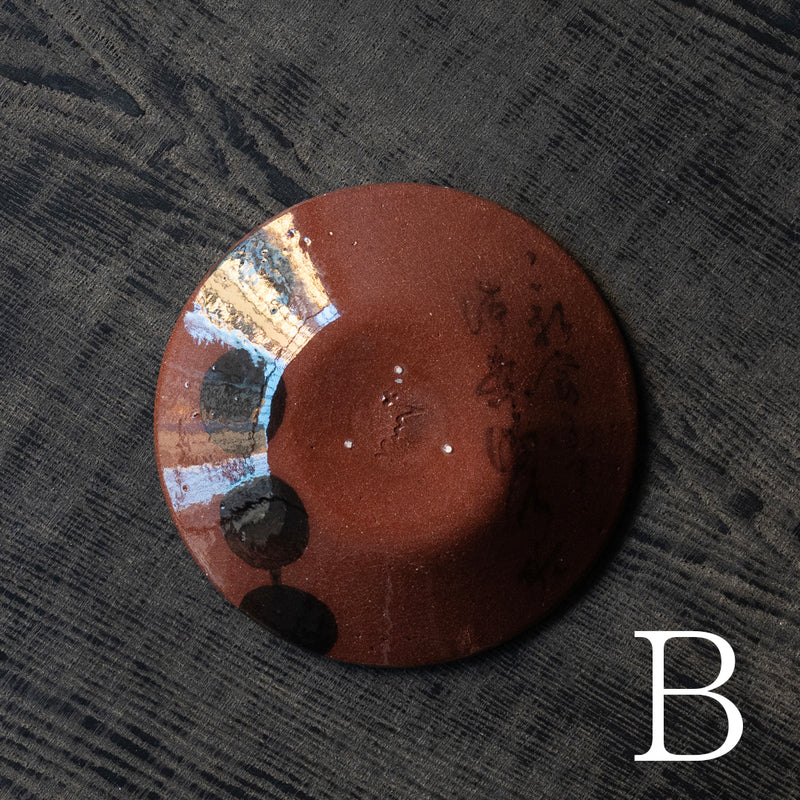 ●25-YM-60 Small Plate