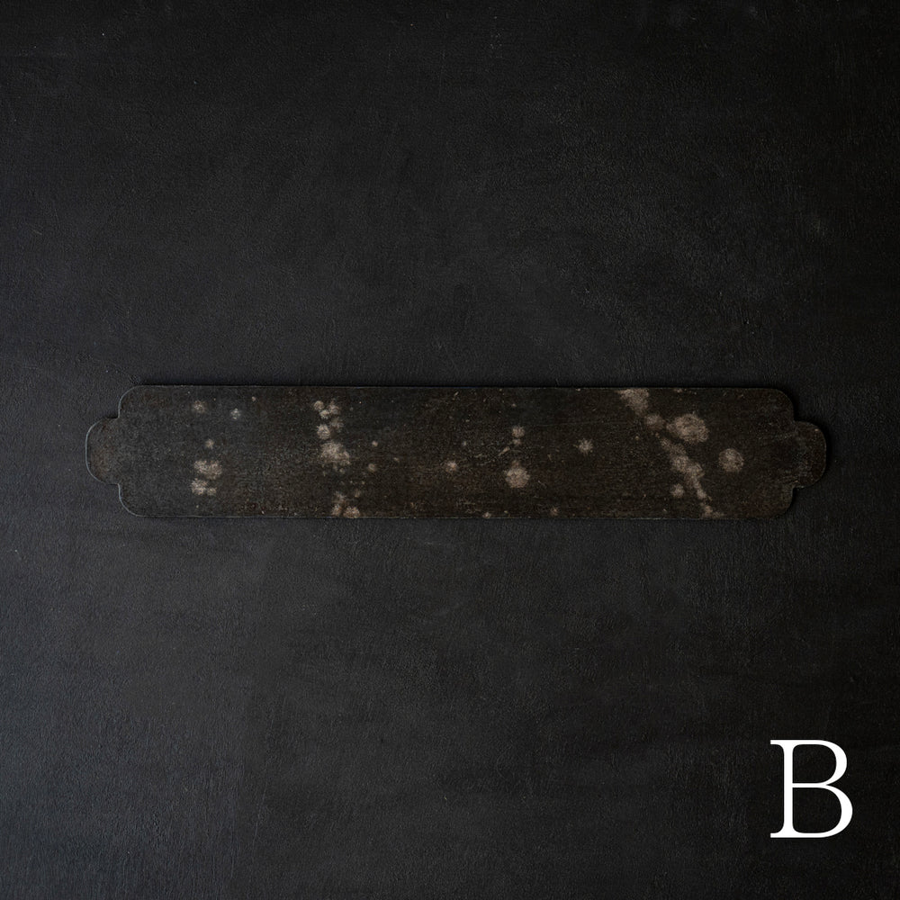 ハタノワタル×雨晴 敷板 450×80 BK – 雨晴/AMAHARE