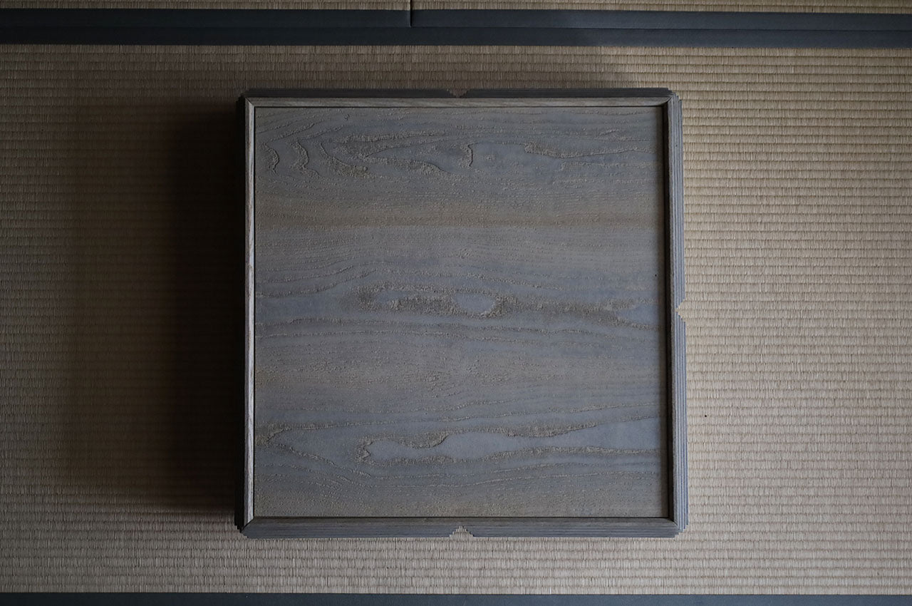 Fuyou Brion Trunk - Glay