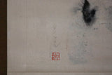 Wataru Hatano Calligraphy "Flower"