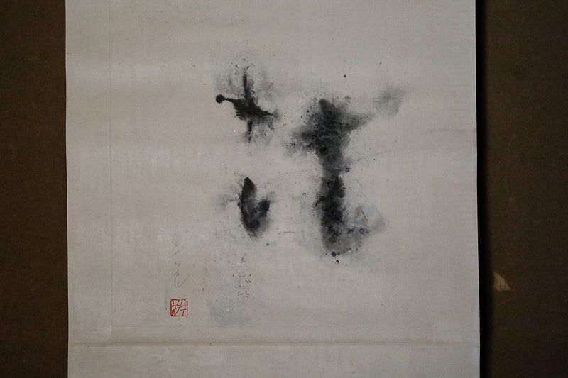 Wataru Hatano Calligraphy "Flower"