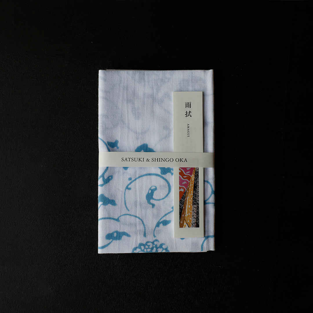 雨拭　岡さつき・ 晋吾 / 天平唐草紋