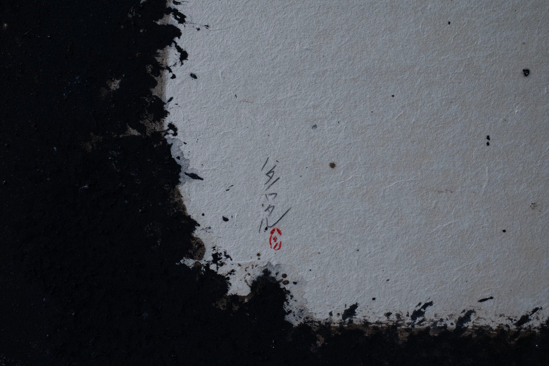 Wataru Hatano "Mountains" size 10 WASO2K