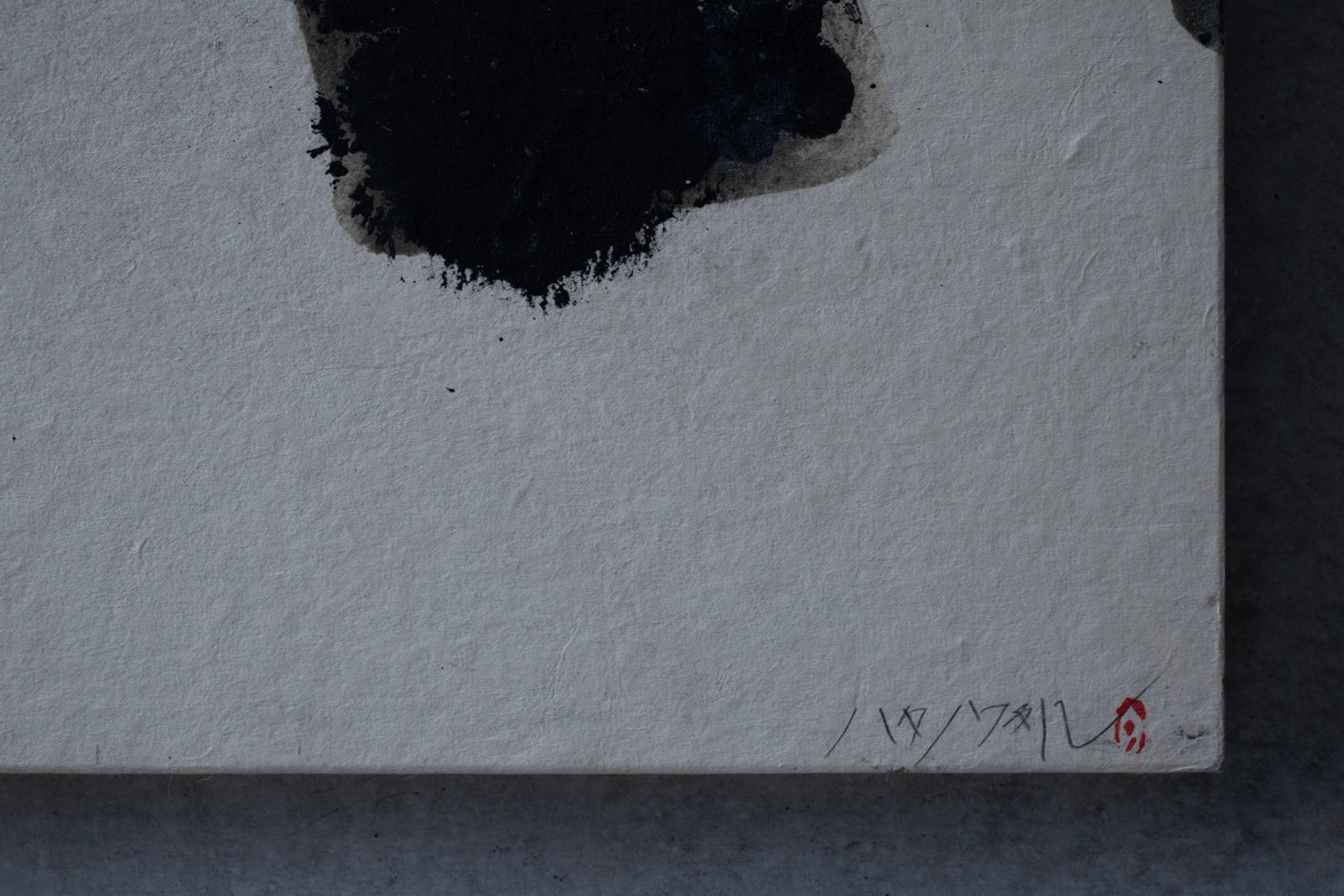 ハタノワタル 山10号 XBMCIH – 雨晴/AMAHARE