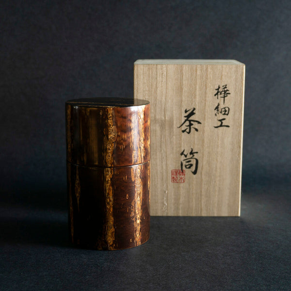 Shozutsu Tea caddy - Vertical by keitaro arakawa